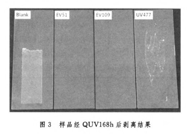 樣品剝離后結(jié)果